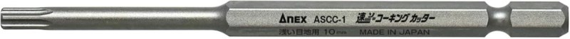Anex Caulking Cutter 01.jpg